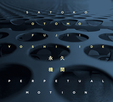 Perpetual Motion - CD cover art